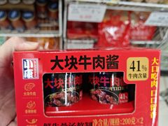 -华润苏果(晓庄国际商业广场店)