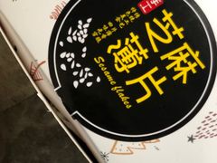 -匡小敏手工烘培(大地金墅店)