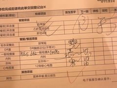 -环亚体检中心(桐梓林分院)