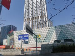 -万达广场(广州番禺店)