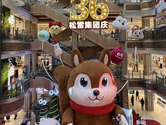 -松雷商业(南岗店)