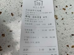 -厝内小眷村(西单大悦城店)