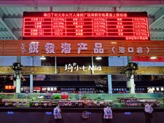 大堂-四川小胡子海鲜(丁村万人海鲜广场店)