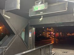 -平安里(地铁站)