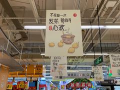 -大润发(康桥店)