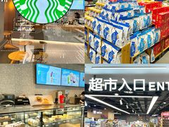 -汇腾天虹(吕厝店)