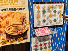 -清水亭湖北菜(大屯DT51店)