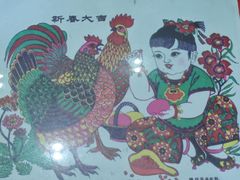 -杨家埠民间艺术大观园