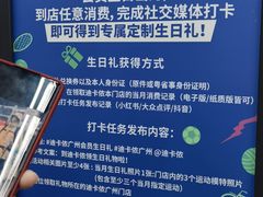 -迪卡侬(越秀公园店)