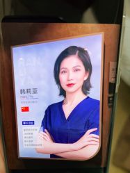 -上海首尔丽格医疗美容医院