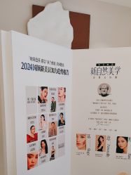 -杭州米兰柏羽医疗美容医院