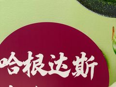 -上井精致料理(中兴商业大厦店)