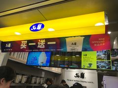 -50岚(天钥桥路店)