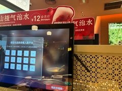 -巴奴毛肚火锅(京西大悦城店)