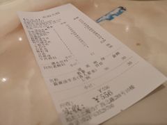 账单-洪长兴(广西北路店)