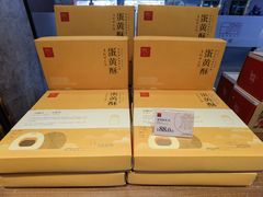 -詹记桃酥(百盛店)