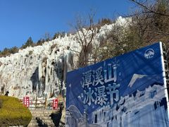 -潭溪山