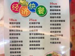 -帝源轩酒楼(卡瑞登店)