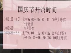 -天津市南开区图书馆