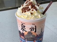 -一杯潮茶(西街店)