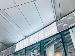 -渔语鱼酸菜鱼新川菜(来福士店)