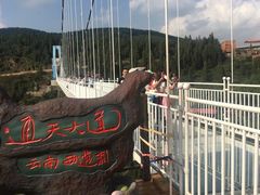 -西游洞风景区