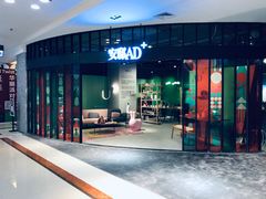 -红星美凯龙北京至尊MALL(东四环中路店)