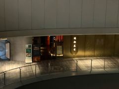 -鸿韵养生(白玉兰店)