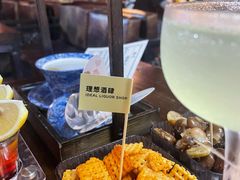 -理想酒肆(富国街店)