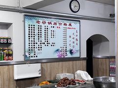 -南岗老砂锅居(建设街步行街店)
