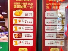 -麦当劳(海岸城店)