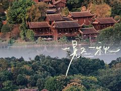 -重庆园博园