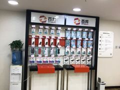 -百邦苹果官方授权维修(文景大厦店)
