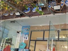 门面-Sasa的海(蜈支洲岛后海店)