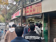 -文武王氏烧饼·无矾油条(西溪路店)