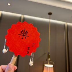-嘉悦时光玺悦阁月子中心(九龙湖店)