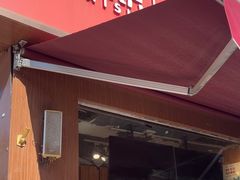 -喜识·冰糖葫芦·炒酸奶(保定钟楼店)