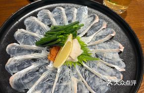 Thinly Sliced Halibut Sashimi