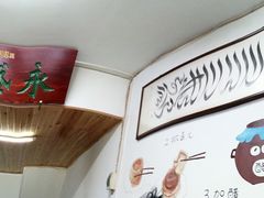 -永盛斋小吃(故宫店)