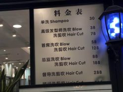 -东方麒麟·潘多拉SALON