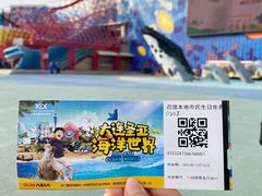-大连圣亚海洋世界