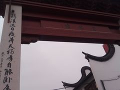 -三林塘老街