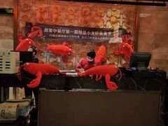 -南京富力万达嘉华酒店·游宴一品淮扬中餐厅