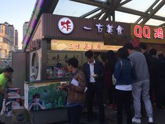 -老绍兴三味臭豆腐(奥林匹克购物广场店)