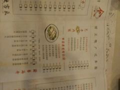 菜单-舊街坊茶楼(市二宫店)