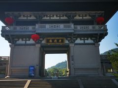 -中华孝德园