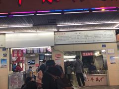 门面-江三王记牛杂馆(总店)