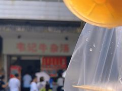 -韦记牛杂汤(清晖园店)