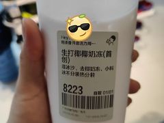 -喜茶(广州荔湾领展广场店)