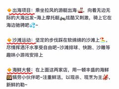 -巧克力渔家.小船海鲜胶东菜(万平口店)